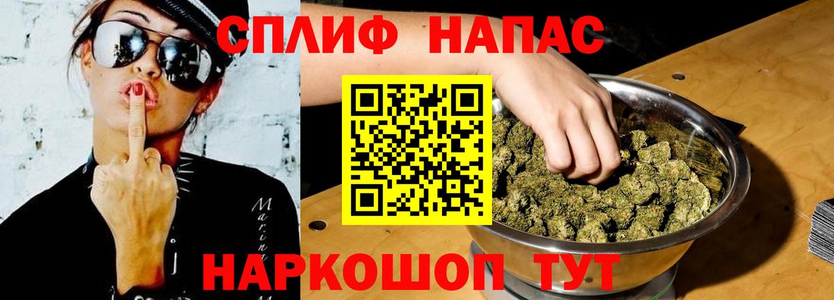 Бошки Шишки Ganja Анжеро-Судженск