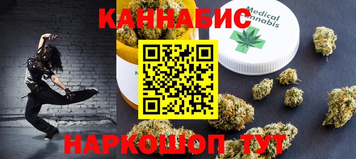 МАРИХУАНА  Вход с VPN  Мефедрон кристаллы  Анжеро-Судженск  COCAIN  Гашиш  Марихуана  Меф 